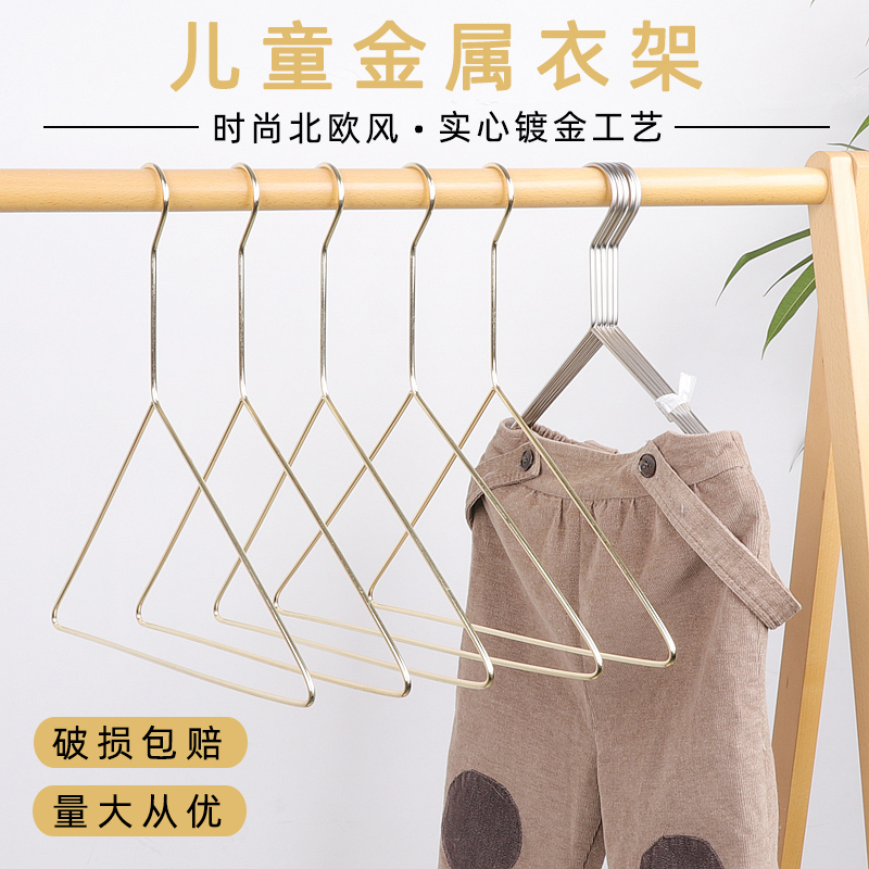 韩版儿童服装店衣架家用挂衣防滑无痕衣服撑子轻奢高级电镀金属衣架