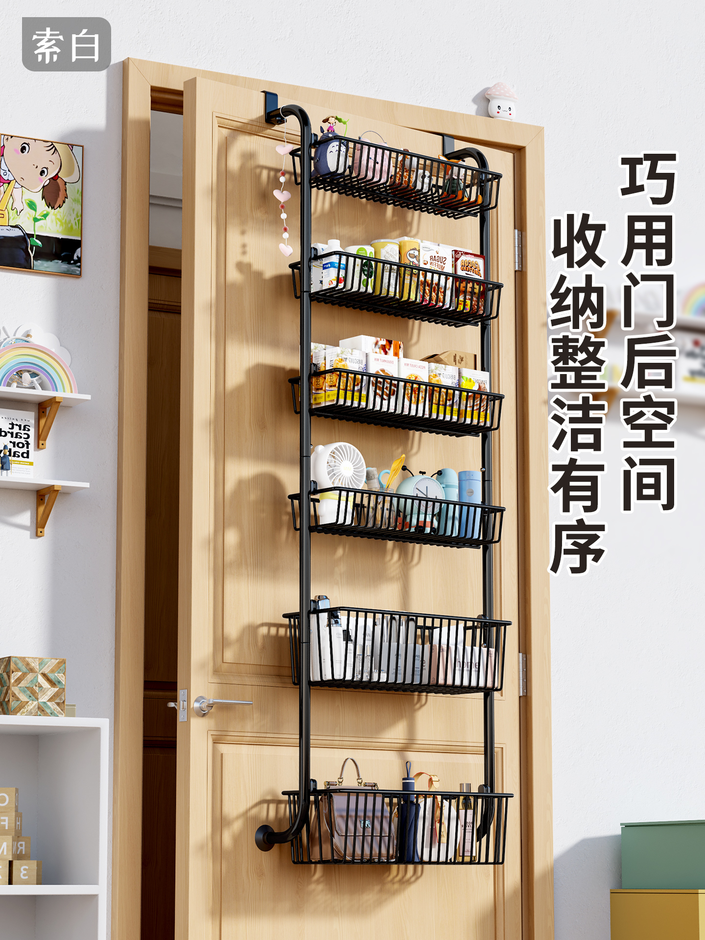 门后多层置物架免打孔挂门式挂篮收纳架门后空间利用神器下挂架子