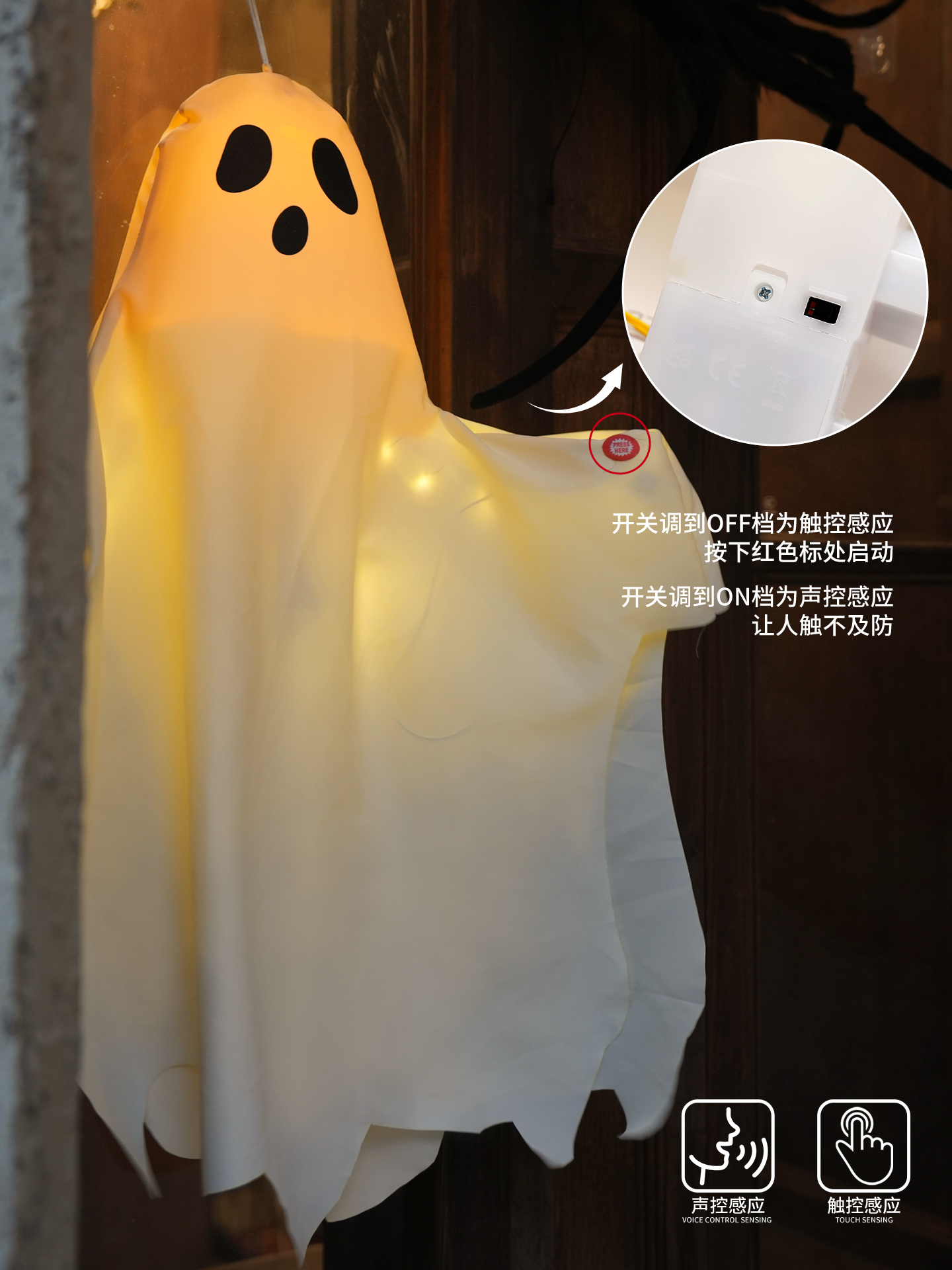 Halloween night decoration: Luminous ghost lights, hanging ornaments, atmosphere setting at the bar entrance, and props for taking photos in the store Specification image