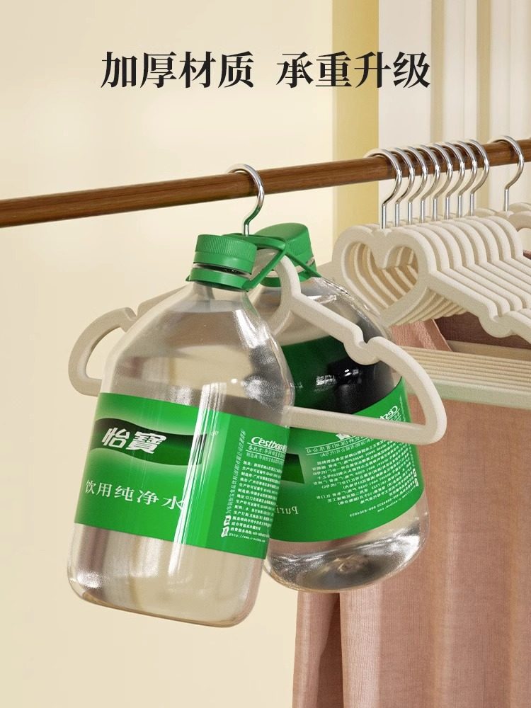 袜夹衣架塑料/衣架/鳄鱼夹/jk衣架/晾晒衣架白底实物图