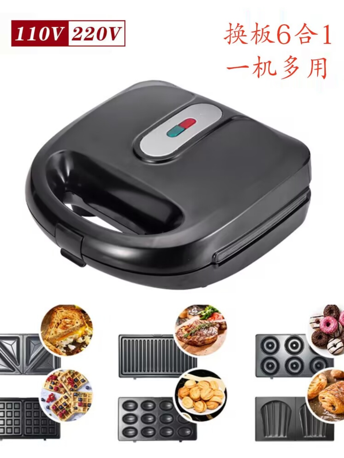 import产品图