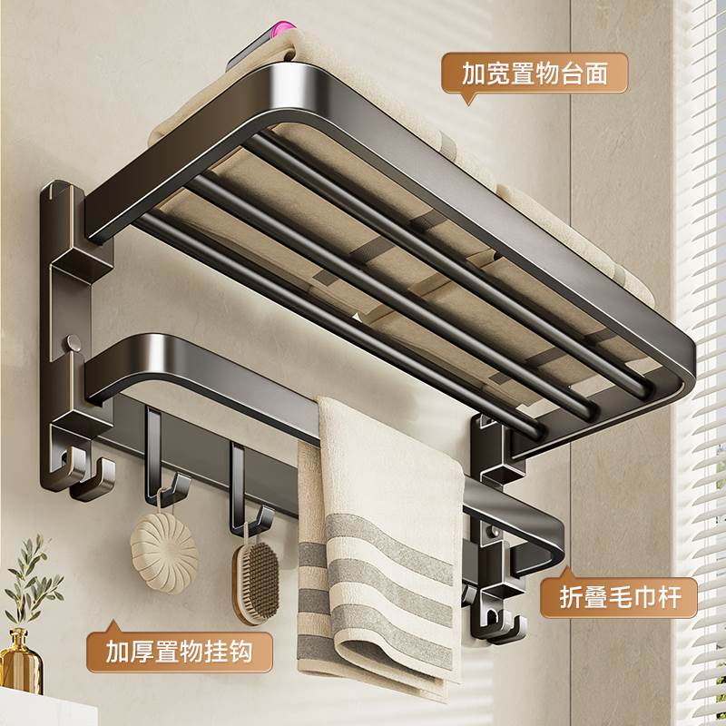 毛巾架免打孔浴巾架置物架一体卫生间厕所洗手间加厚收纳架子套件