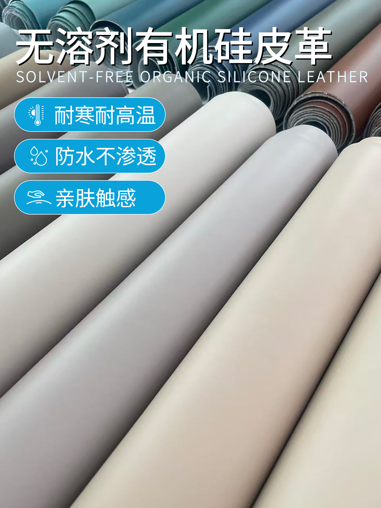 Solvent-free leather fabric, car seats, artificial leather, booth seats, sofa headboard, wall soft leather, waterproof and wear-resistant details Picture