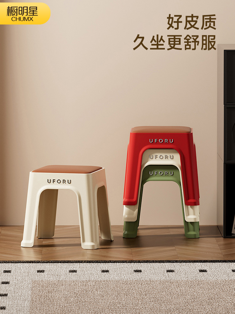 小凳子家用矮凳小板凳软包凳防滑儿童塑料椅子换鞋踩脚凳子结实