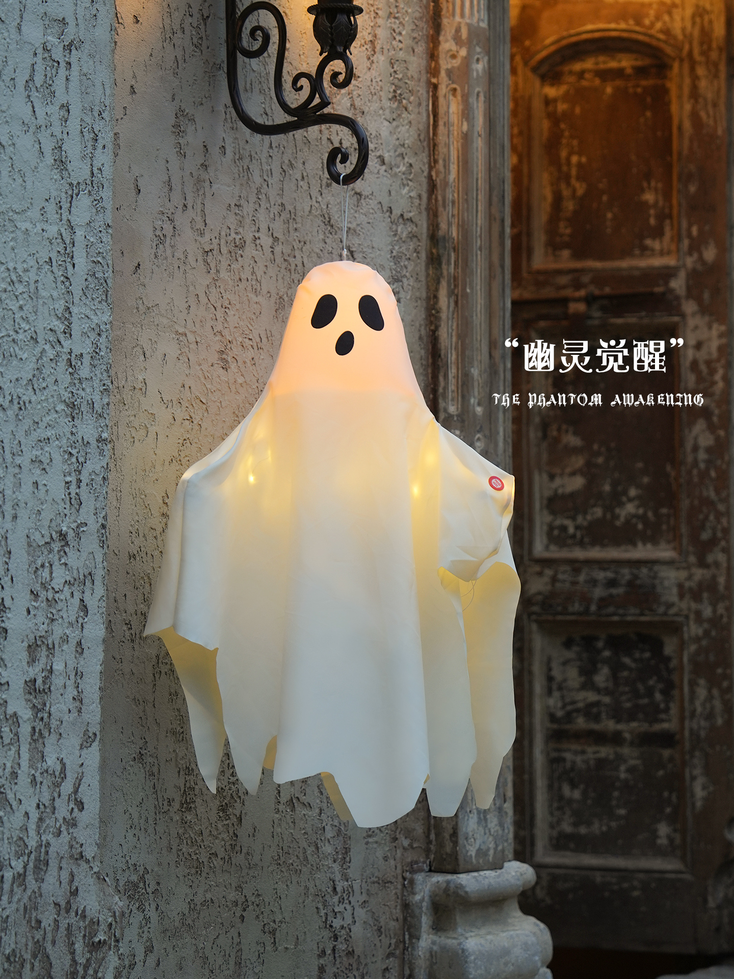 Halloween night decoration: Luminous ghost lights, hanging ornaments, atmosphere setting at the bar entrance, and props for taking photos in the store details Picture