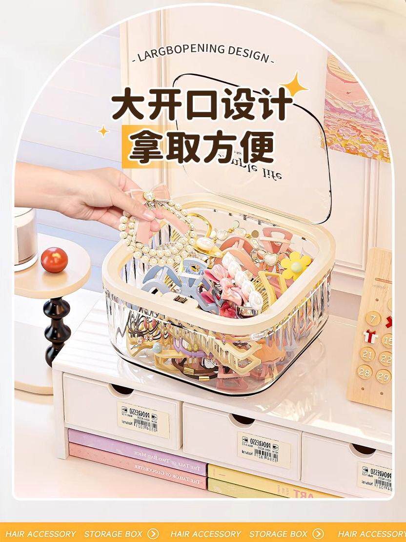 儿童发饰收纳盒桌面收纳发卡发夹女孩皮筋整理头绳发圈透明首饰盒