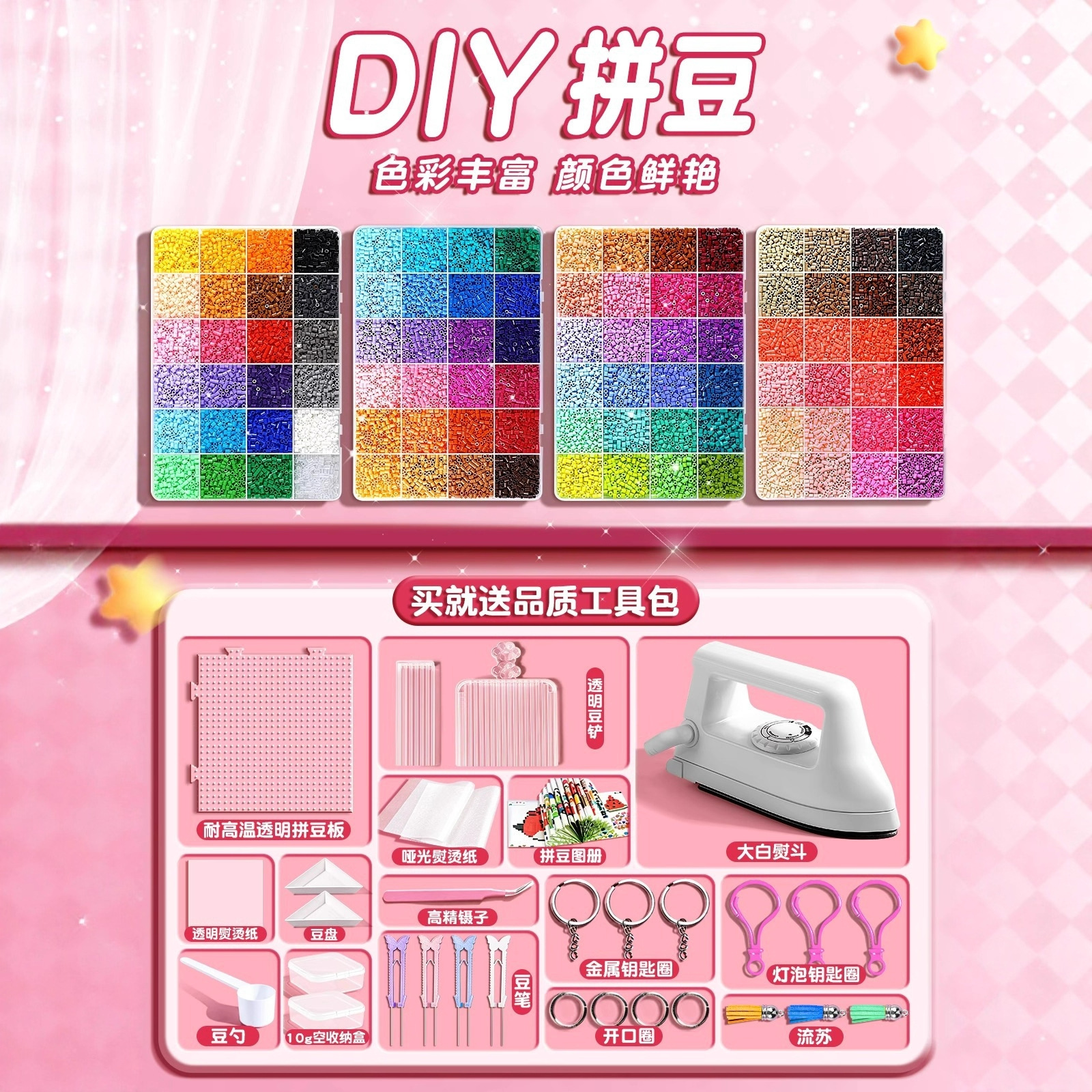 import产品图