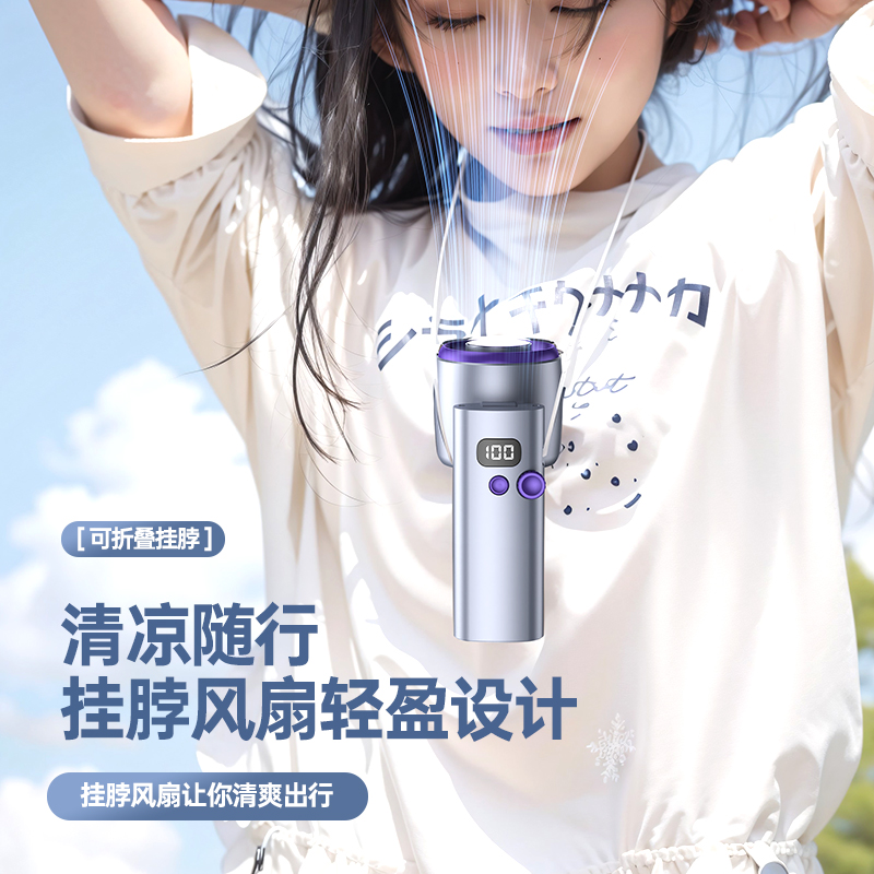 The 2025 new model fan is quiet, super strong wind, ice pack, 100-speed turbine, digital display, handheld charging, small fan details Picture