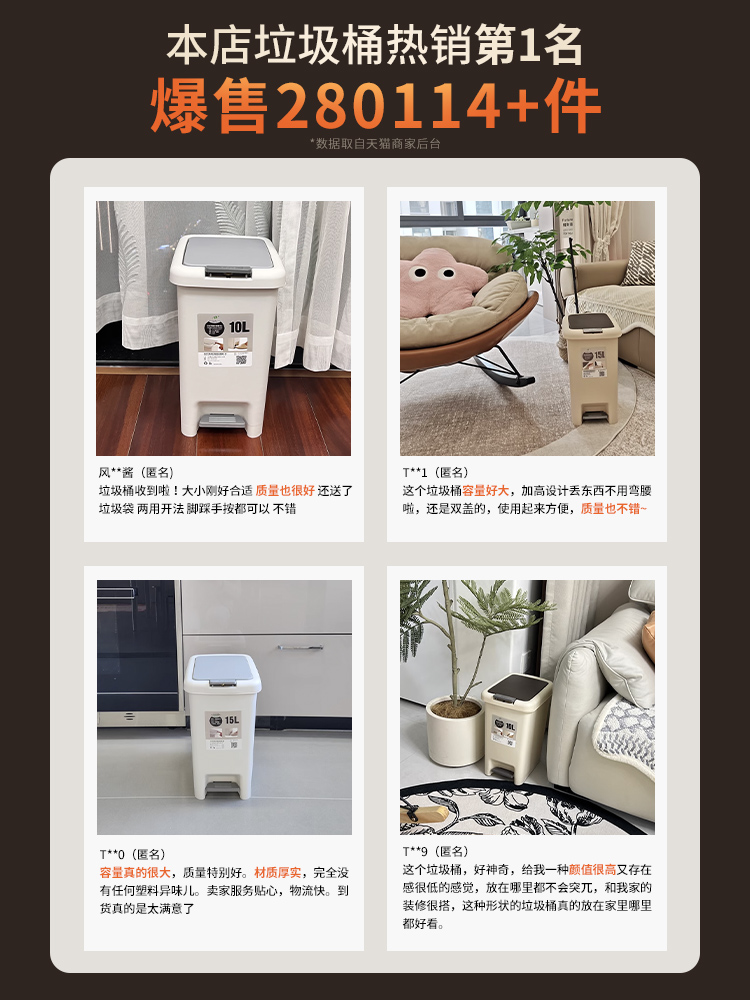 2025 New model of foot-operated trash can with lid for household use, kitchen, living room, bathroom and toilet, large-capacity bucket Item Picture
