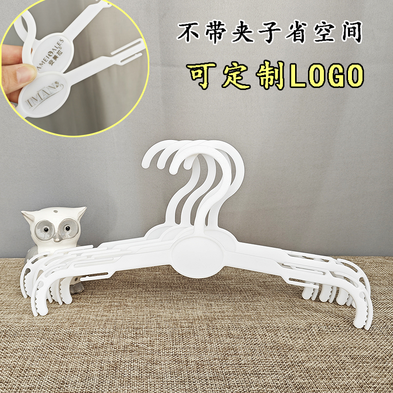 塑料无夹内裤夹内衣挂文胸美背内衣店用展示撑简易省空间可刻字