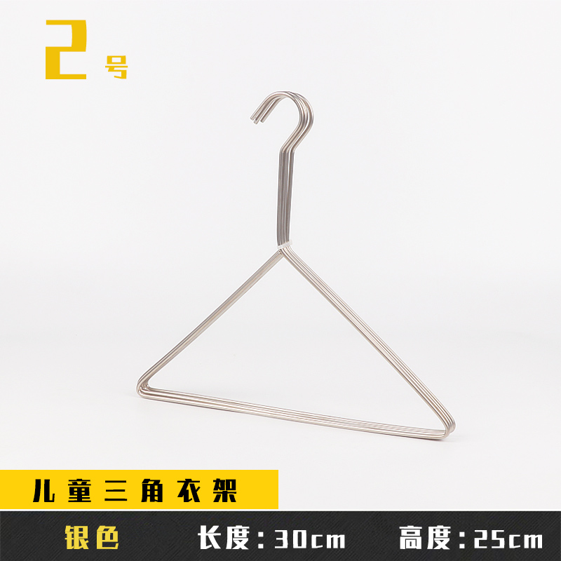 展示衣架实物图