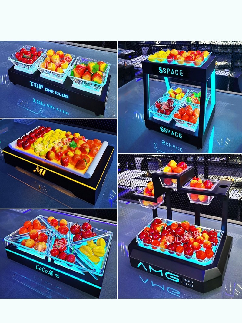 酒吧发光果盘架ktv果盘专用水果盘高档led酒吧水果箱果盘ktv专用