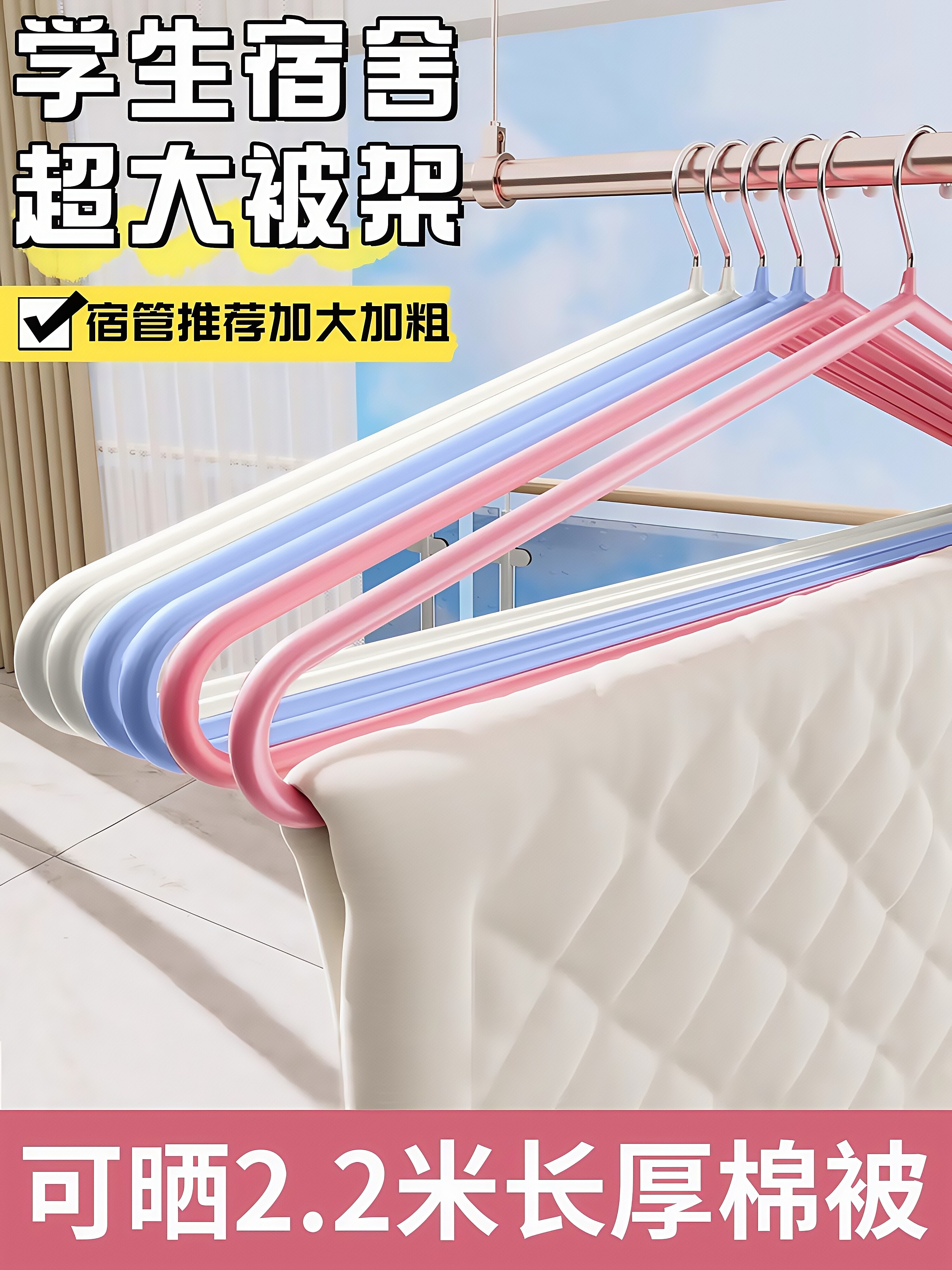 翼型晾衣架/晾衣架/凉衣服杆架子/衣架/阳台落地衣服架产品图