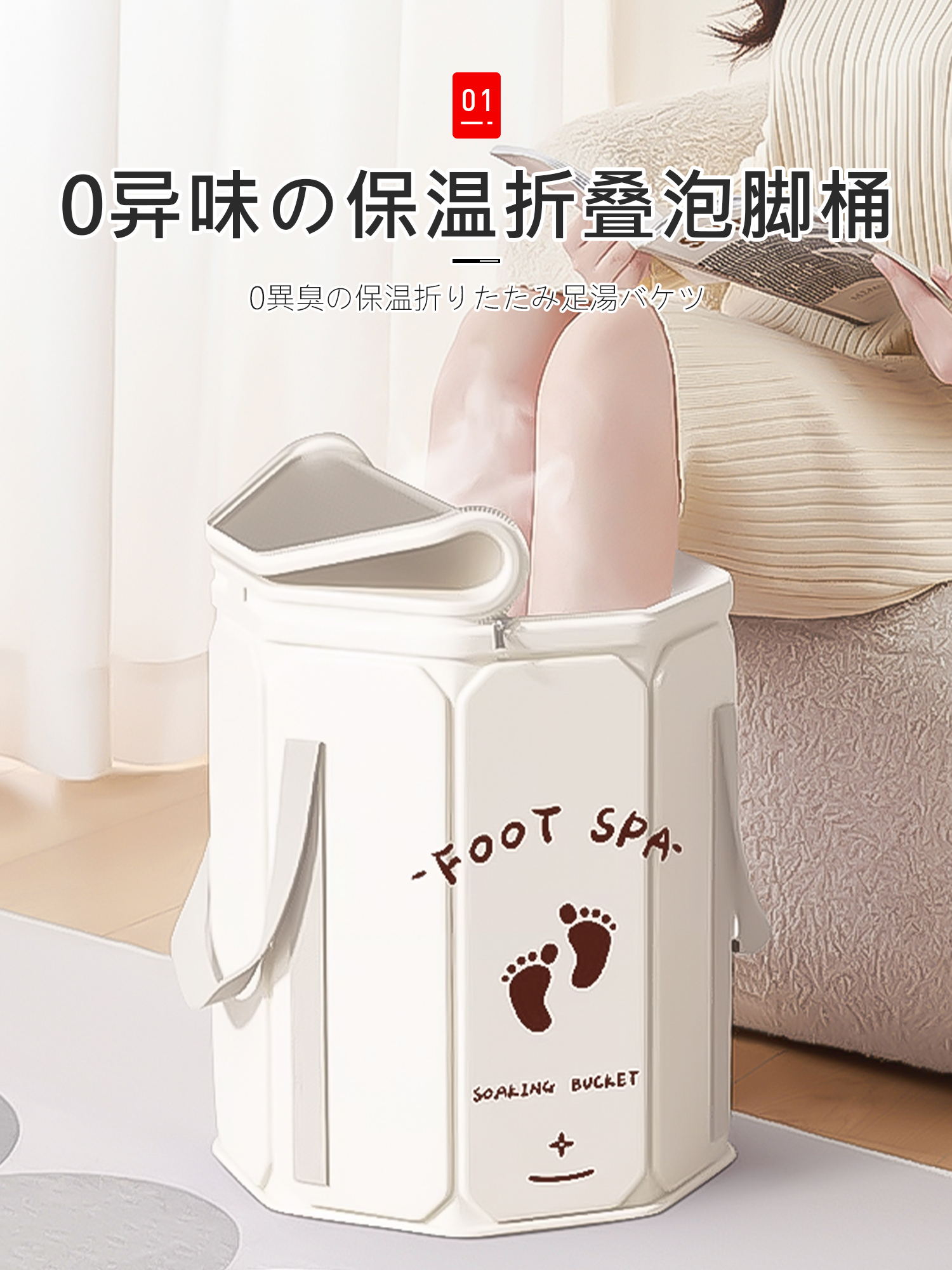 日本泡脚桶折叠过小腿足浴桶恒温加热深桶学生宿舍家用足浴专用桶