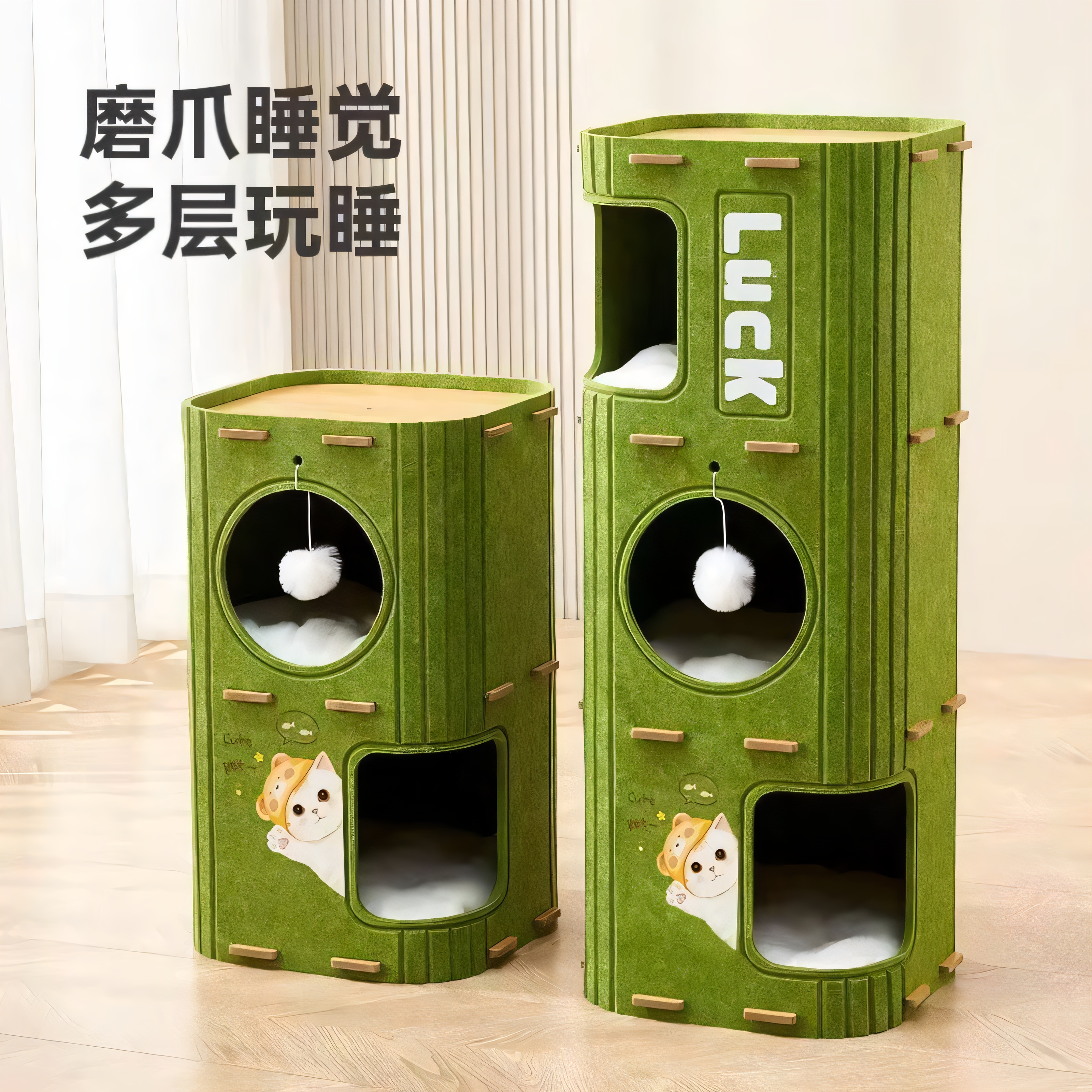 多层猫窝冬季保暖猫爬架猫树一体猫咪树洞冬天双层猫屋三层毡屋