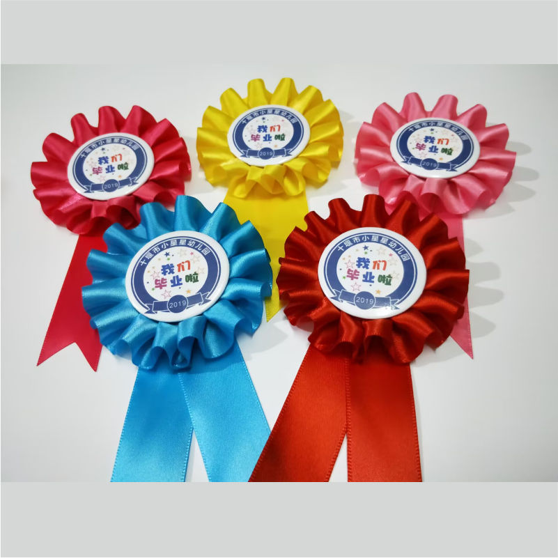 定制胸花小学生幼儿园开学礼物大花朵学校教师奖励勋章礼品