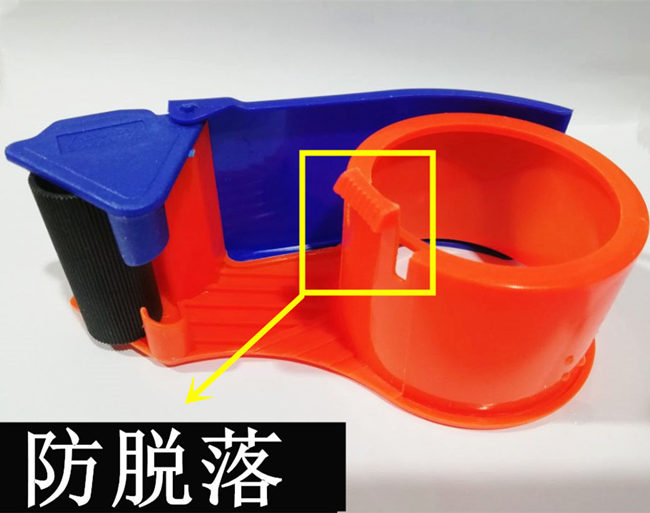 (Anti-Drop)4.8/6.0 Transparent Tape Cutter, Plastic Carton Sealer, Tape Paper Machine, Strapping Machine, Carton Sealer details Picture