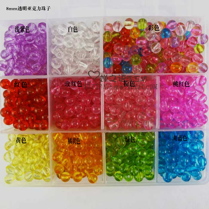 diy jewelry accessories: 8mm transparent colored round beads, acrylic beads, children's beading material, 100 pieces