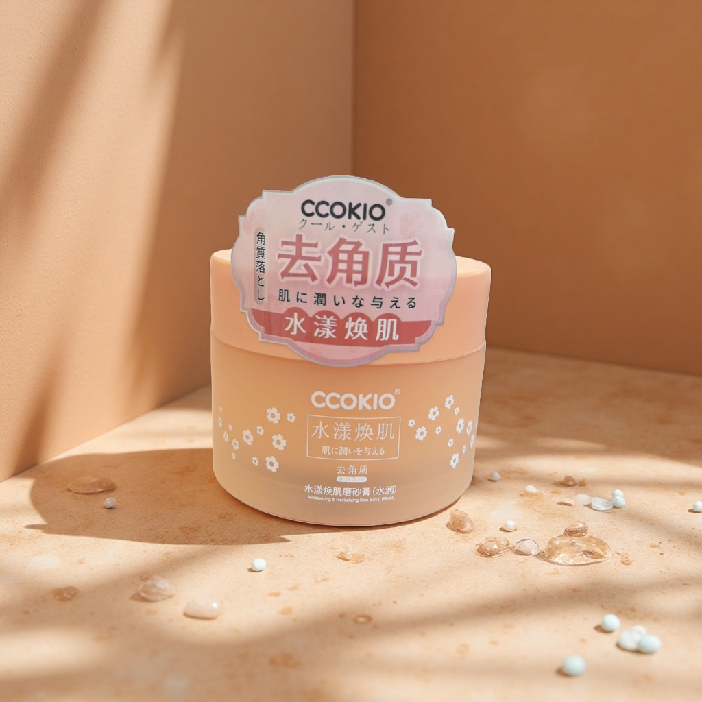 水漾焕肌磨砂膏 清爽去角质保湿柔滑肌肤