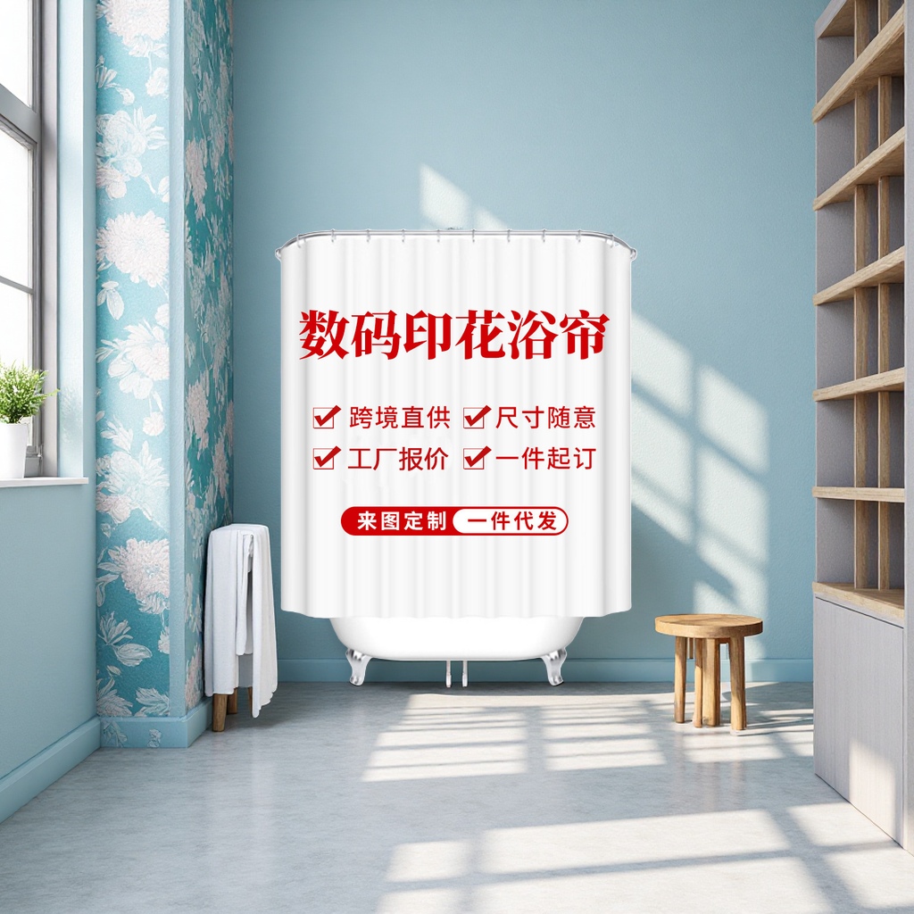 浴帘/透明浴帘/免打孔后门帘/折叠浴室隔断帘/跨境白底实物图