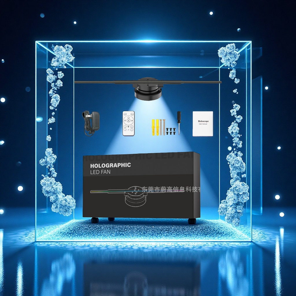 Naked-eye 3D holographic projector 244LED stereoscopic suspended aerial imaging fan screen wall-mounted advertising machine Item Picture