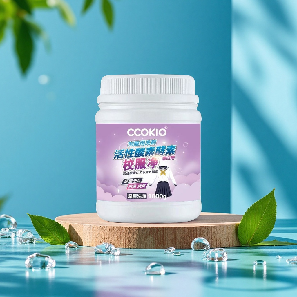 School uniform Clean explosive salt stain Remover laundry detergent powerfully removes yellowing and kills bacteria Specification image