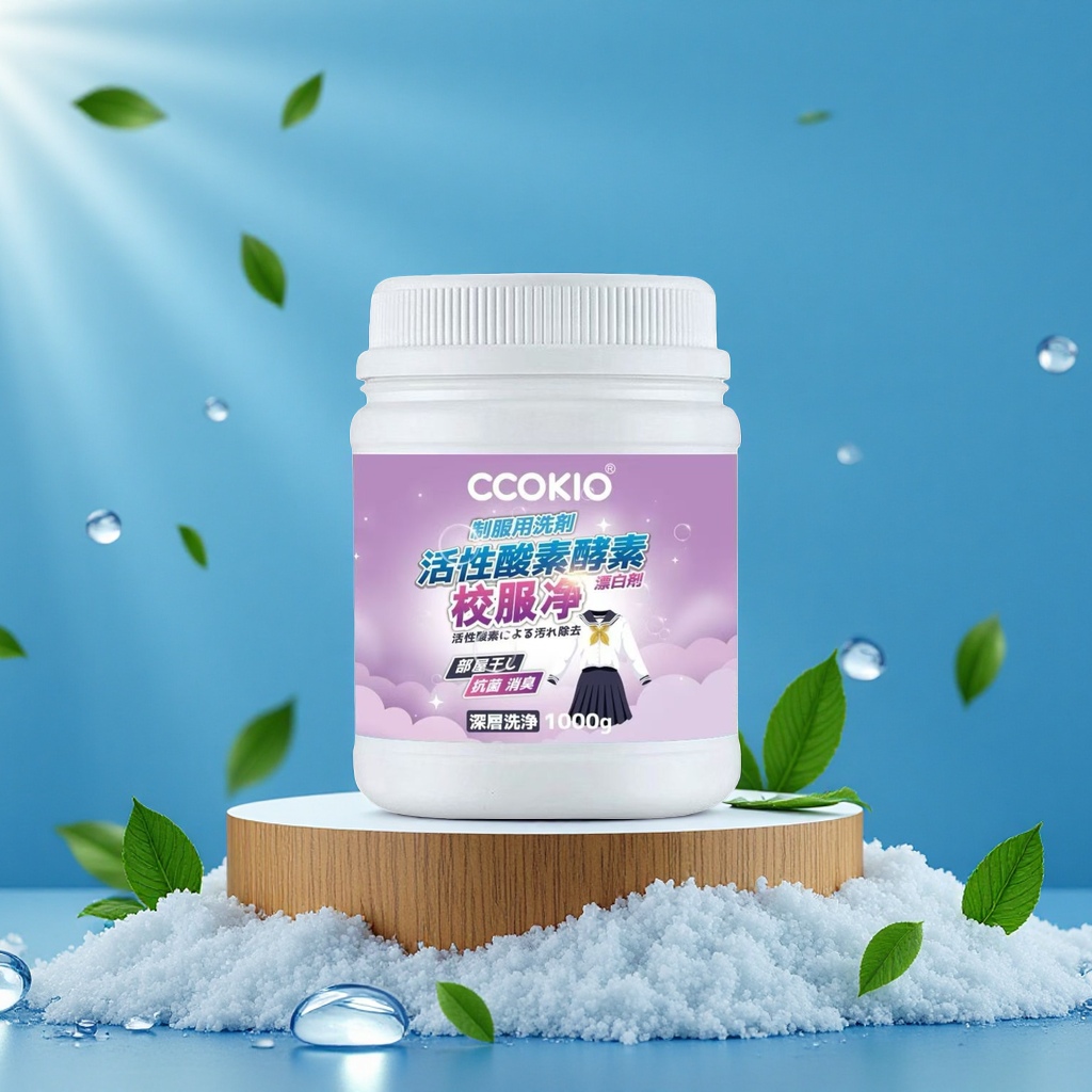 School uniform Clean explosive salt stain Remover laundry detergent powerfully removes yellowing and kills bacteria Application Scenario
