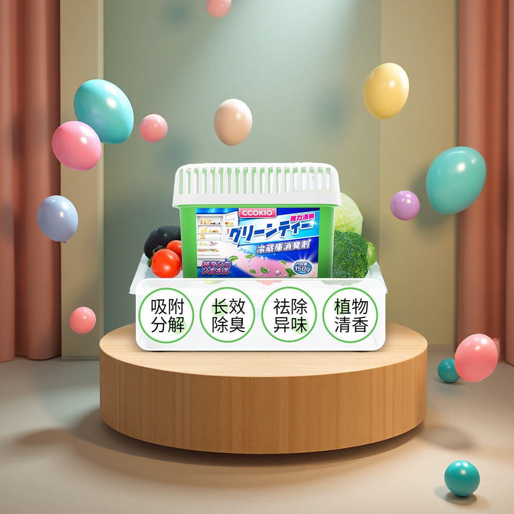 冰箱除味剂