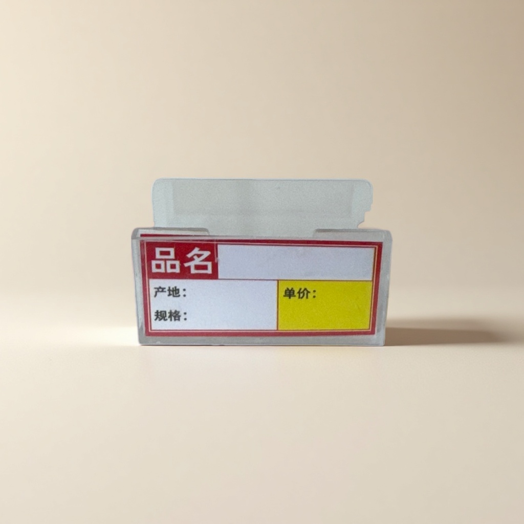 烟盒实物图