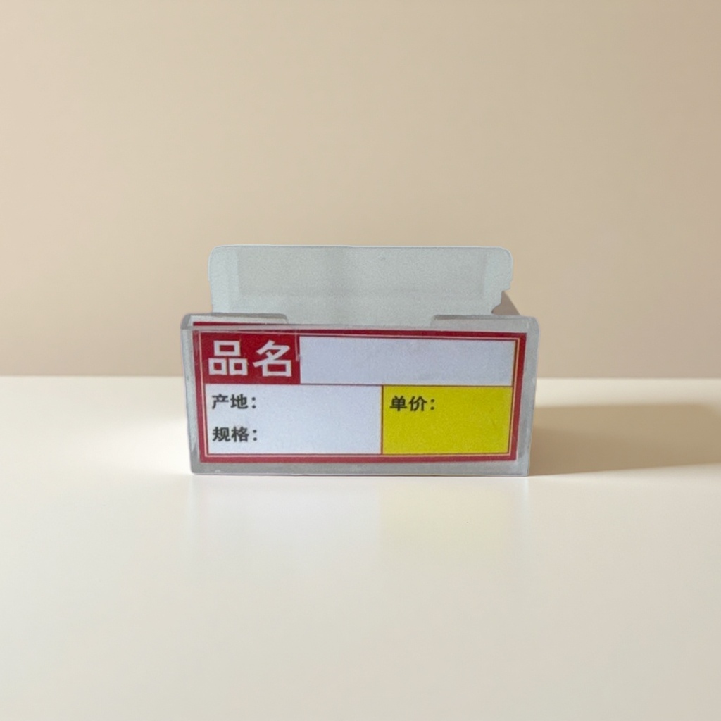 超市香烟盒大容量可重复使用环保包装盒
