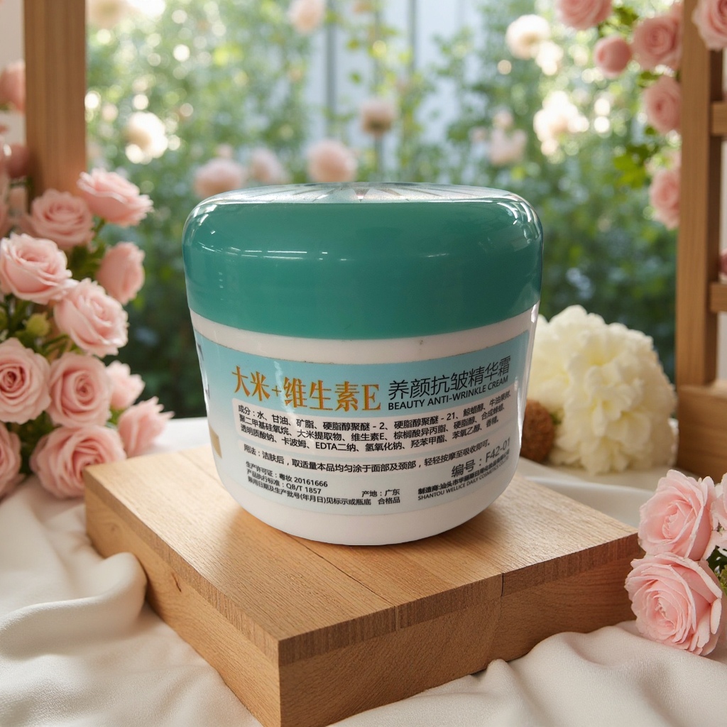 悦诗风吟绿茶面霜 100ml 淡化暗沉 舒缓保湿 新鲜水润柔滑肤感