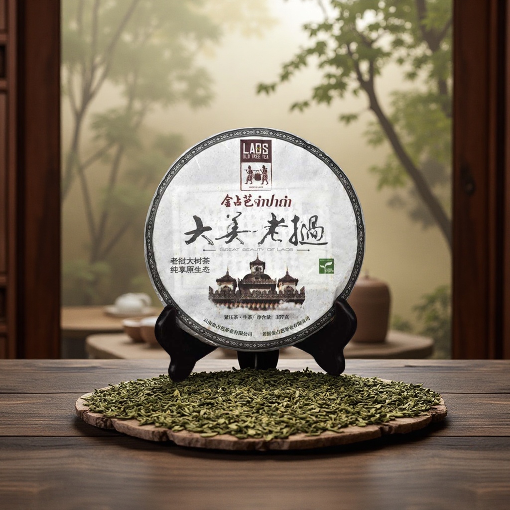 老挝金占芭300年古树茶