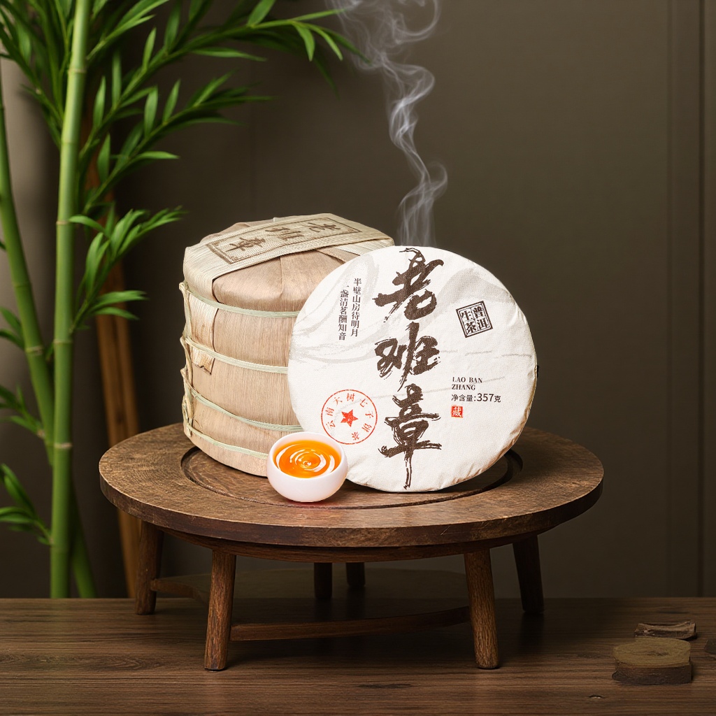 Laobanzhang Pu 'er tea raw tea, Yunnan Seven Sons Cake tea, Menghai Ancient Tree tea, drinking raw Pu 'er tea cakes by oneself Application Scenario