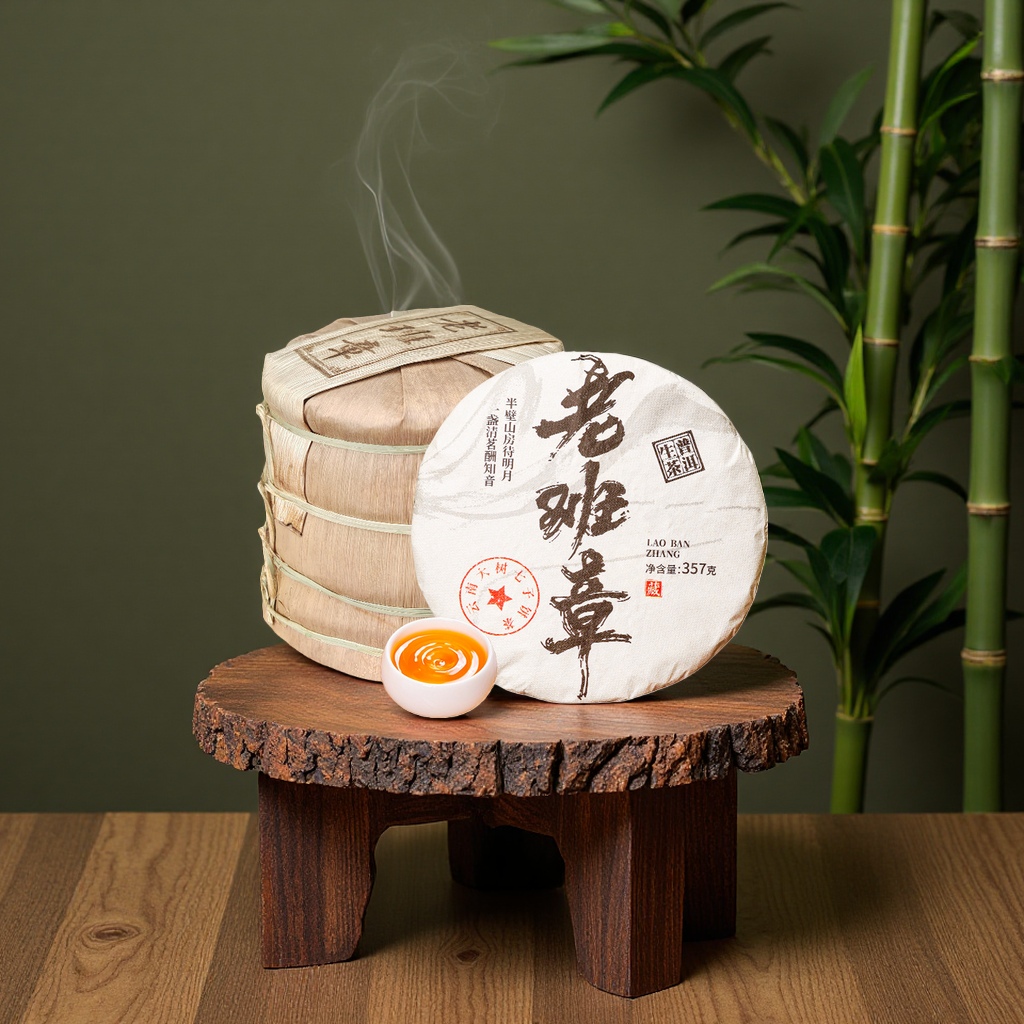 Laobanzhang Pu 'er tea raw tea, Yunnan Seven Sons Cake tea, Menghai Ancient Tree tea, drinking raw Pu 'er tea cakes by oneself Specification image
