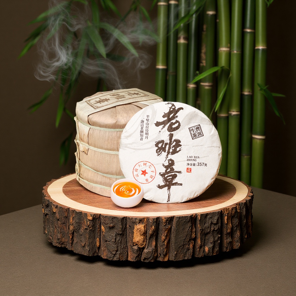 老班章普洱茶生茶云南七子饼茶勐海古树茶叶自己喝生普茶饼