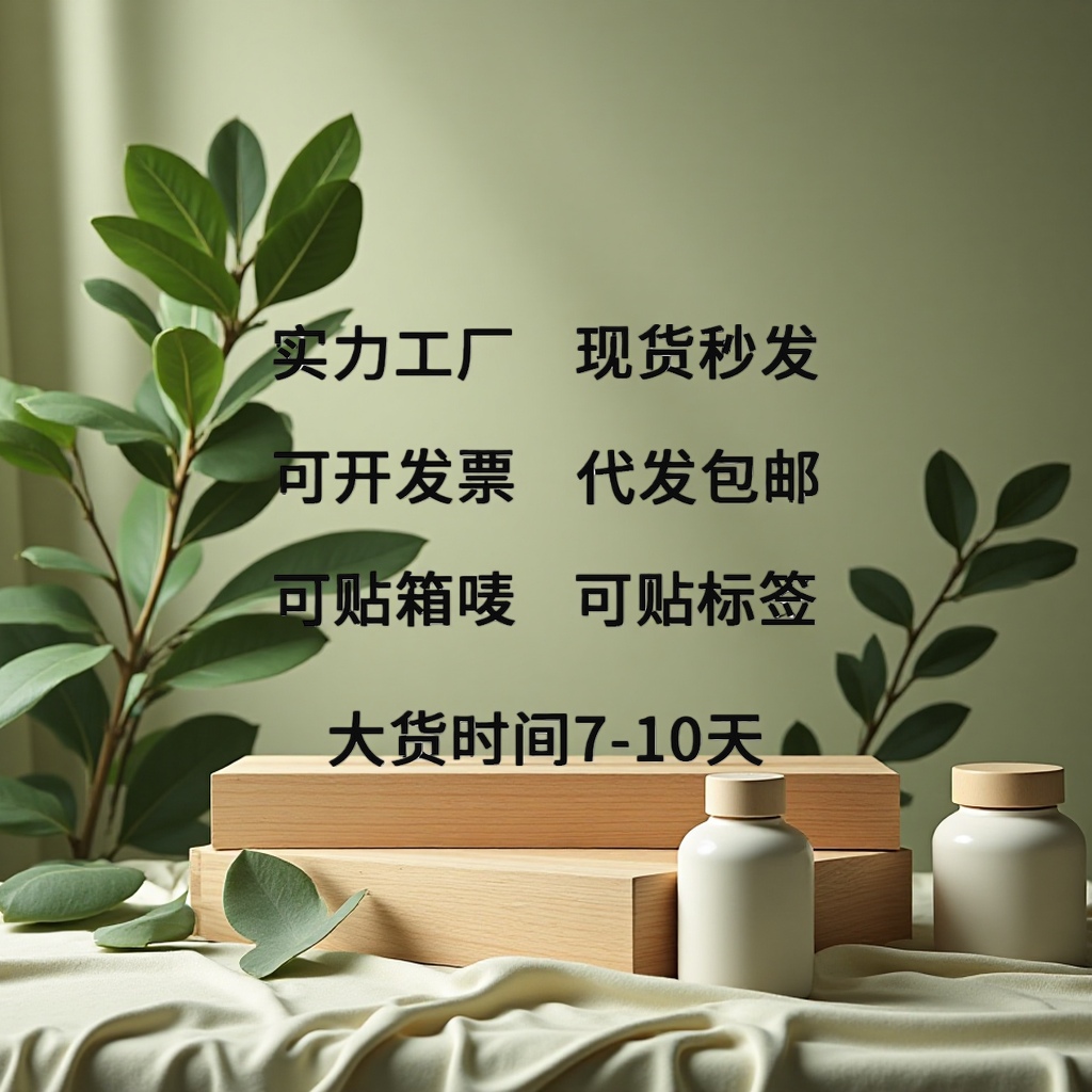 import产品图
