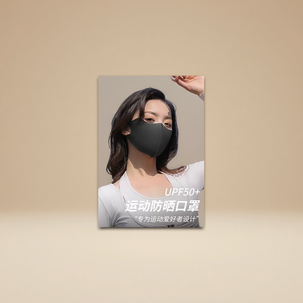 屏幕截图产品图