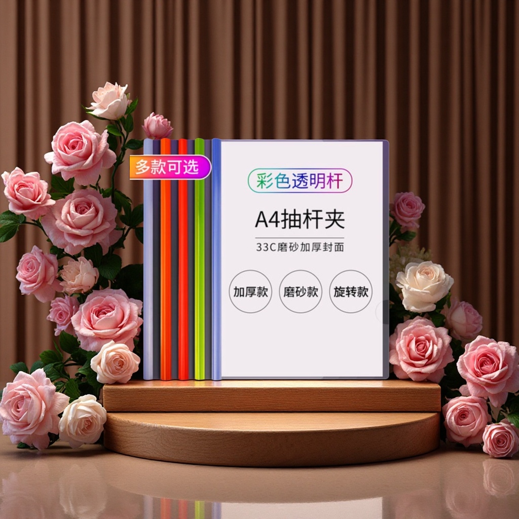 文件夹抽杆办公收纳整理盒大容量黑色简约设计
