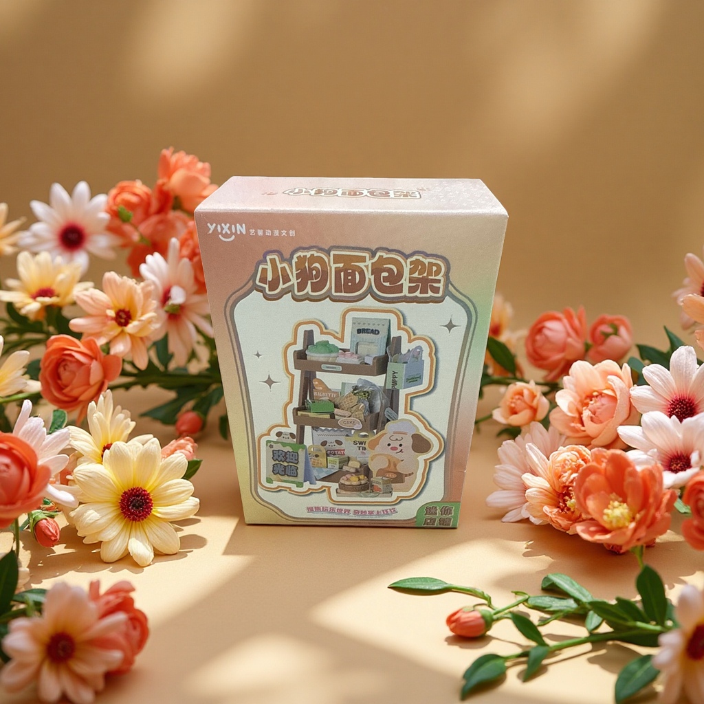 书本产品图