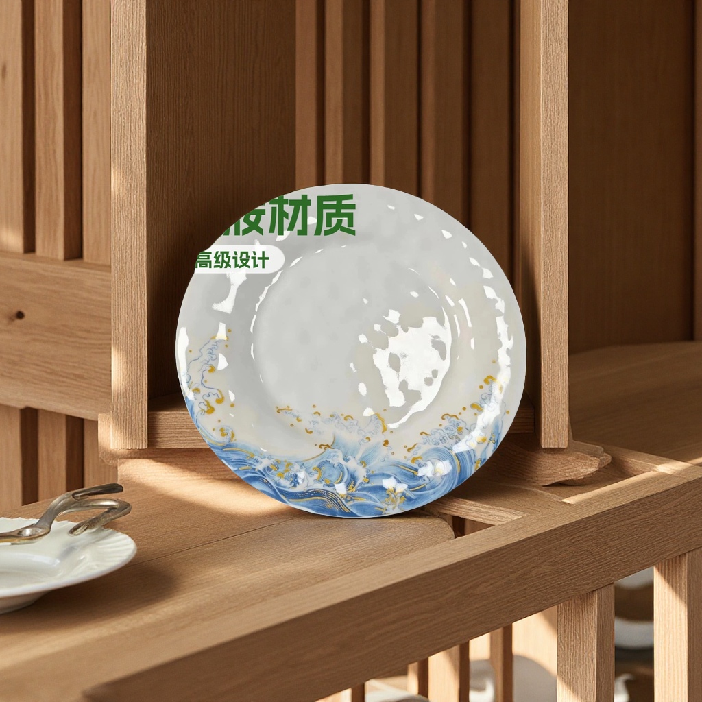仿瓷金海浪密胺圆形盘子商用酒店饭店耐摔配菜水果盘 18cm