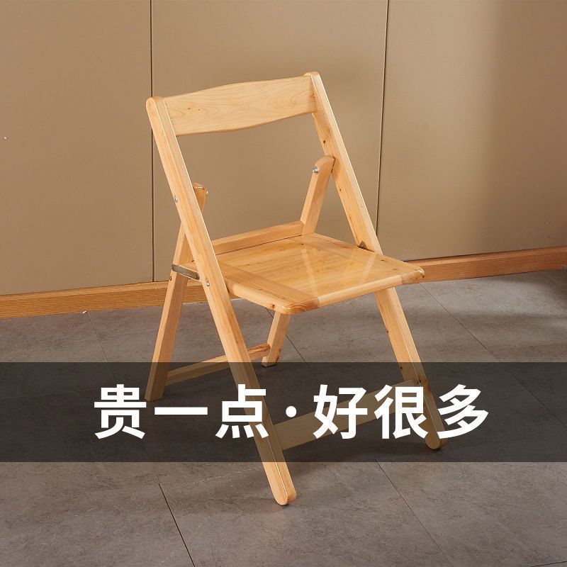 星辰工厂批发折叠餐厅卧室椅客厅耐用钓鱼折叠凳实木折叠靠背椅家用加厚跨境 pic 1