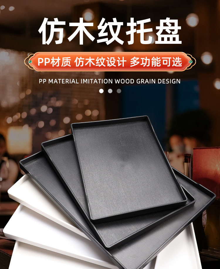 烧烤盘子商用密胺烤串炸串放串盘塑料托盘展示盘烧烤店专用点菜盘详情2