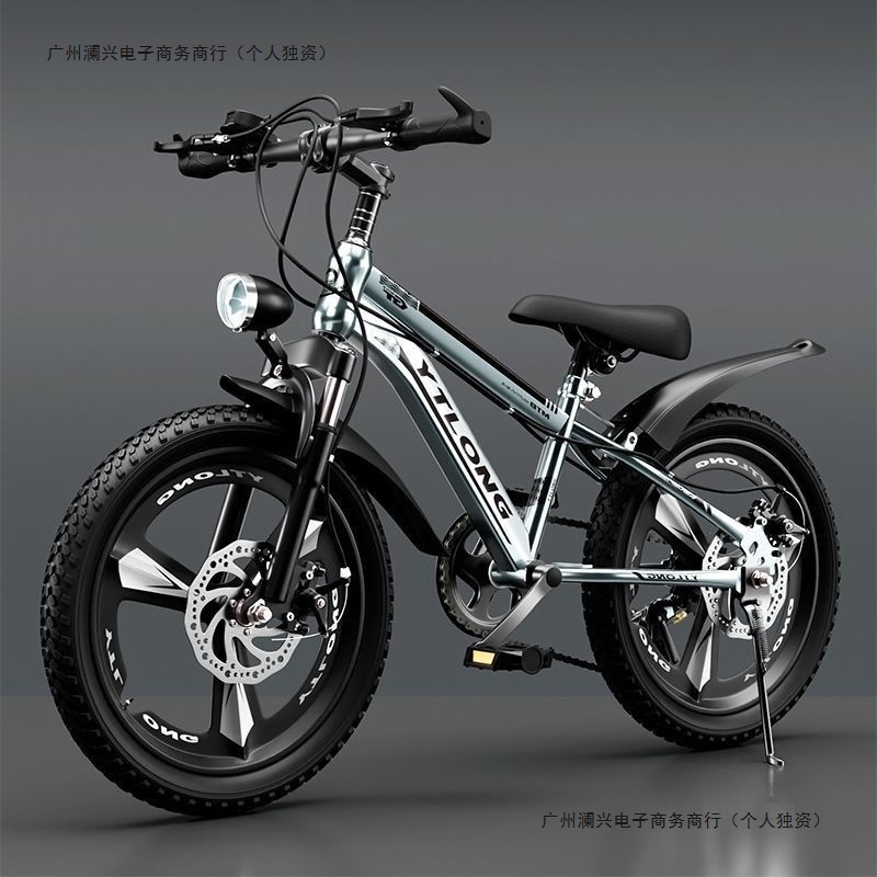 自行车儿童6到8-10-12-15岁中大童男小孩单车山地成人学批发详情2
