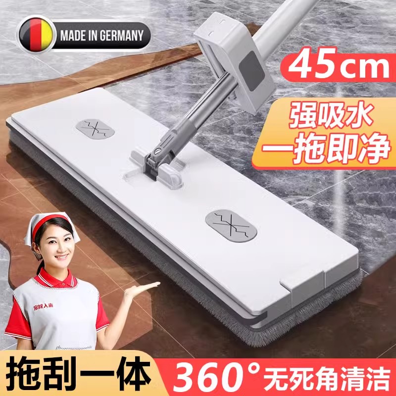 【拖刮一体】德国拖把2025新款家用一拖净懒人免手洗拖布水桶刮水