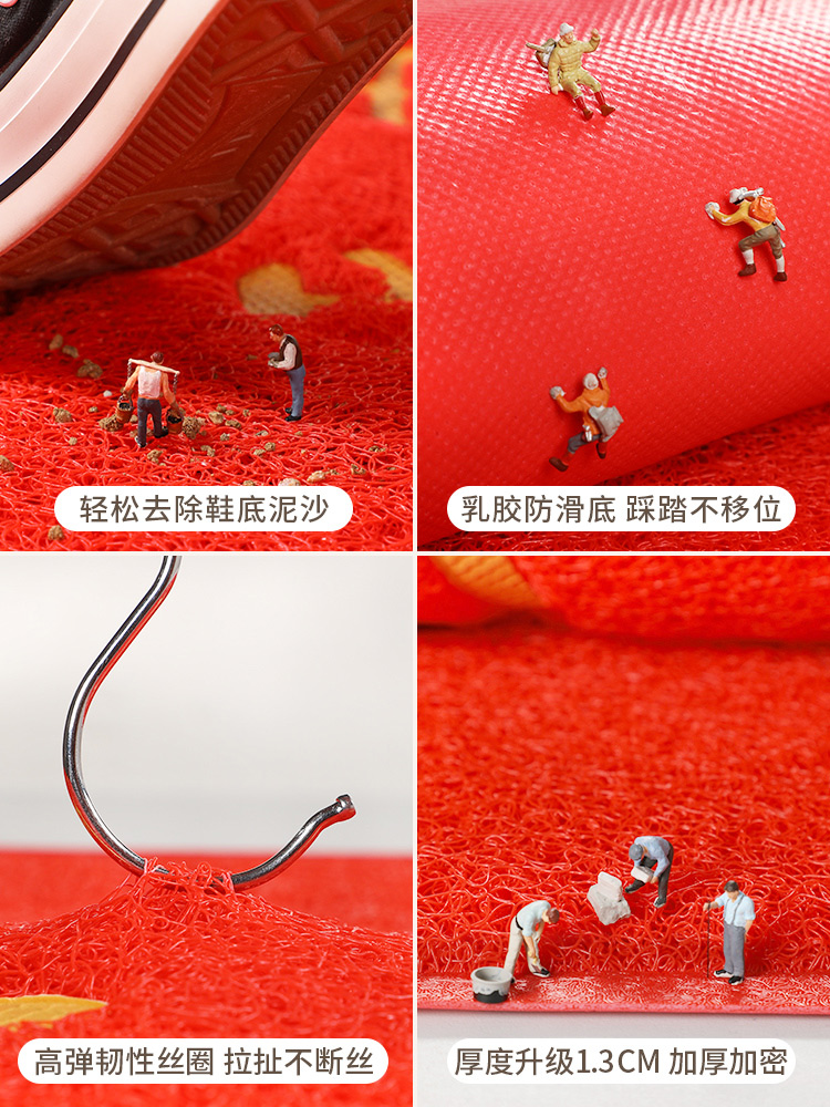 The main entrance door floor mat, household entrance foyer plastic wire ring foot mat, safe entry and exit, welcome door mat Specification image