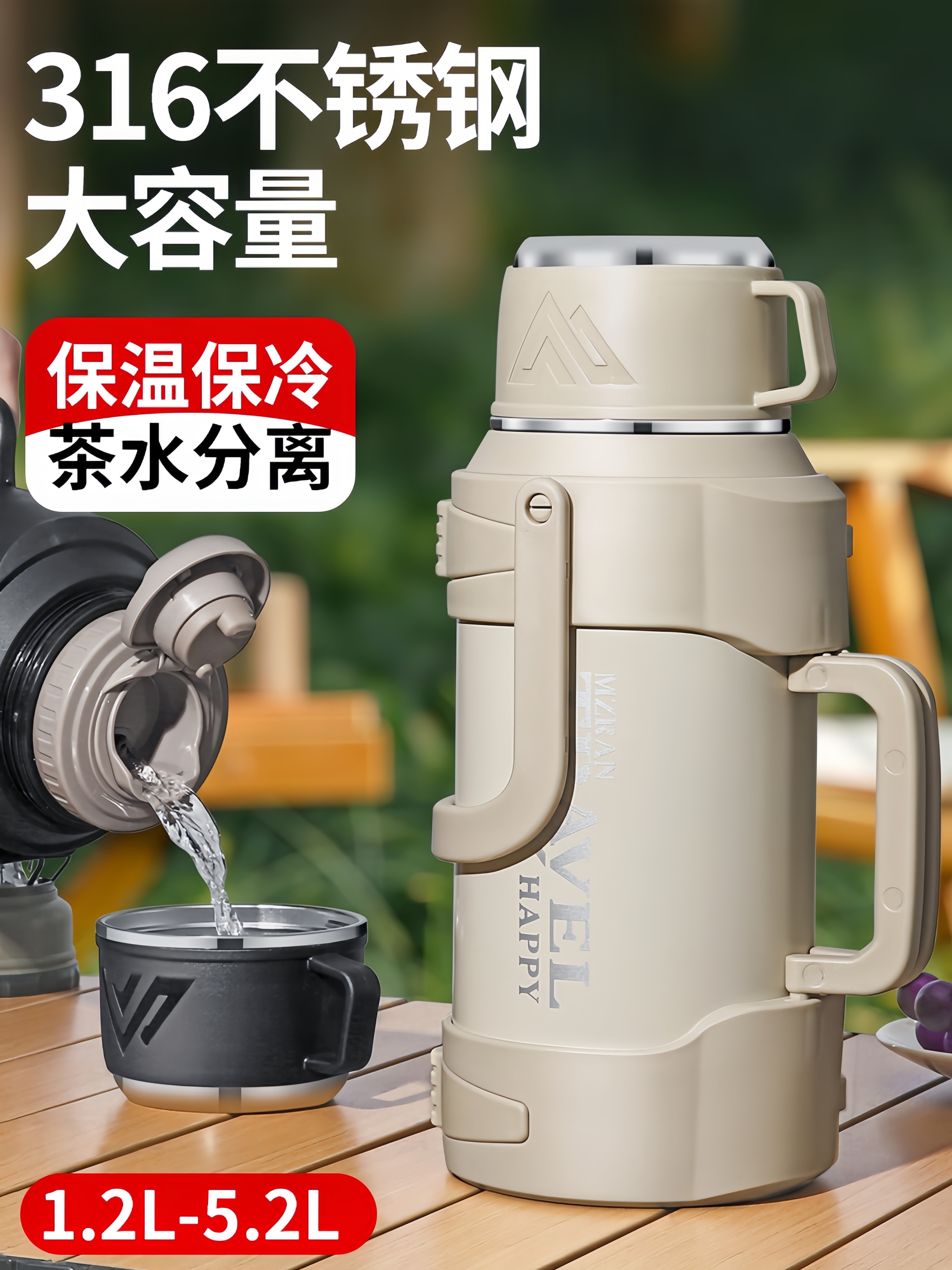 316不锈钢保温壶户外大容量保温杯男大号车载便携热水壶家用水瓶