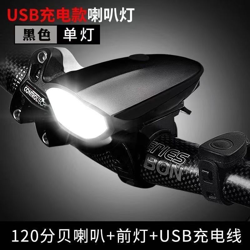 自行车灯实物图