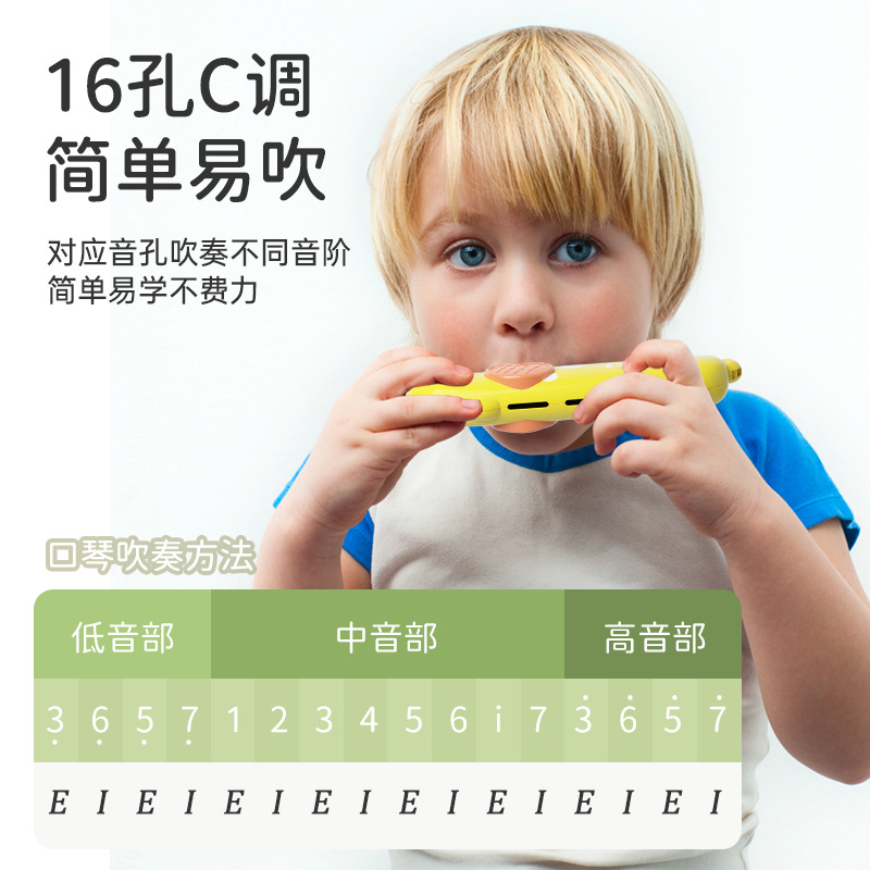 竹笛/奇美口风琴/小孩赠品/笛子/海川乐器产品图