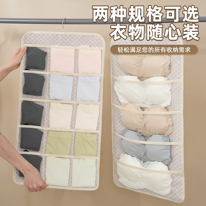 Wall-mounted storage bag, a household bra and sock organizing wonder, dust-proof storage bag, home and dormitory storage box details Picture