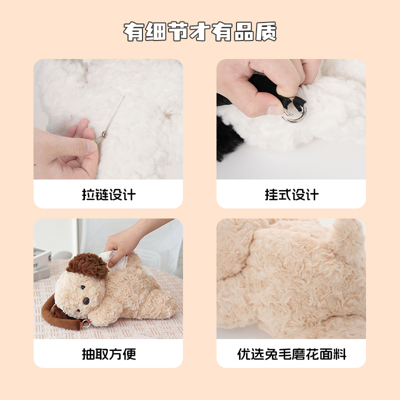 Creamy puppy plush creative tissue box, hand-held car home hanging paper bag, cute cartoon car home products Application Scenario